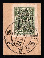 1918 2k on piece Odessa (Odesa) Type 8 (5 d) Ukrainian Tridents, Ukraine (Bulat 1298a, INVERTED Overprint, Odessa Postmark, Signed, CV $30)