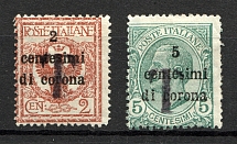 Italy Local Post Overprint `T`