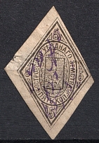 1882 5k Ostrov Zemstvo, Russia (Schmidt #3, Canceled, CV $30)
