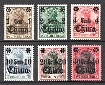 1906-11 China German Offices Abroad
