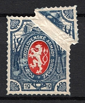 1919-20 Czechoslovakian Legion in Siberia (Paper Crease, Print Error, Type II)