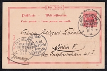 1898 German Navy Ship Mail, Field Mail postcard with overprint 'Nur für Marine-Schiffsposten' and postmark 'Kais Deutschen Marine Schiffspost'