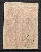 1922 1k Philately to Children, RSFSR, Russia (Zag. 048, Imperforate, Signed, Certificate, CV $750)