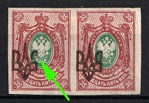 1918 35k Odessa (Odesa) Type 2, Ukrainian Tridents, Ukraine, Pair (Bulat 1117 var, Overprint Plate Flaw № 2, Signed)