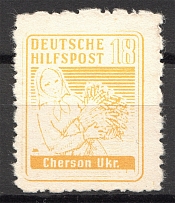1944 Germany Occupation of South Ukraine Kherson `18` (Signed, MNH)