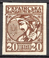 1918 UNR Ukraine 20 Shagiv (Brocken Frame)