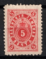 1893 5k Zadonsk Zemstvo, Russia (Schmidt #37 [ RR ], CV $1,000)