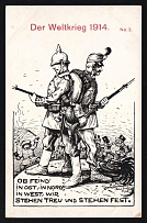 1914-18 'World War I 1914' WWI European Caricature Propaganda Postcard, Europe