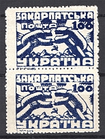 1945 Carpatho-Ukraine Pair `100` (MNH)