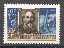1957 USSR 100th Anniversary of the Birth Tsiolkovsky (Full Set)