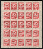 1924 10r Airmail, Soviet Union, USSR, Russia, Sheet (Zv. 58, CV $660, MNH)