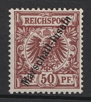 1899 50pf Marshall, German Colonies, Germany (Mi. 6 II, CV $210)