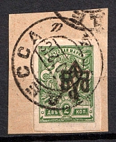 1918 2k on piece Odessa (Odesa) Type 2, Ukrainian Tridents, Ukraine (Bulat 1113a, INVERTED Overprint, Odessa Postmark, Signed, Unpriced, Rare, CV $---)