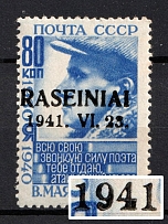 1941 80k Raseiniai, Occupation of Lithuania, Germany (Mi. 10, Small Date, Type III, CV $100, MNH)