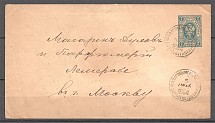 1894 Russia Cover Hand Correction of Date! (Dolgobychev - Moscow)
