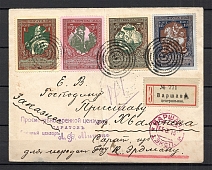 Mute Cancellation of Warsaw, Registered Letter, Censorship of Unreliable, Charity Series (Warsawa, Levin #512.08 RLO)