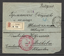 1914 Tsivilsk, Chuvashia, Registered International Letter, Correspondence of the Red Cross