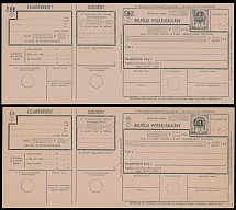 Carpatho - Ukraine - Postal Stationery Items - Mukachevo Postal Forms with ''CSR'' overprints - 1944, two Money Order forms, 2f black, printed on rose watermarked paper, black handstamped overprint ''CSR'', first one has three …