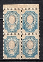 1908-17 20k Empire, Russia (OFFSET, Print Error, Block of Four, CV $120, MNH)