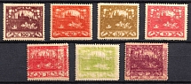 1918-19 Czechoslovakia (Double Print, MNH)