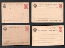 Russian Empire, Russia, Group of mint Postal Stationeries