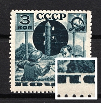 1936 3k Pioneers Help to the Post, Soviet Union USSR (DOUBLE Print, Print Error, Canceled)