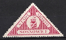 1916 3k Sosnowiec Local Issue WWI Russia, Poland (Mi. 5, Fi. 5, CV $40)