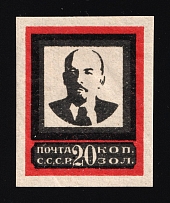 1924 20k Lenin's Death, Soviet Union USSR (Zv. 26, Narrow Red Frame, CV $225)