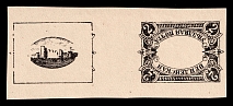 1901 2k Wenden, Livonia, Russian Empire, Russia (Printer's Trial, Black, OFFSET)