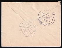 1921 Russia Civil War Wrangel Army Refugee Post in Serbia BELGRAD Camp cover (fr. Sc.272 + 273 + 274) to Constantinople Camp Turkey