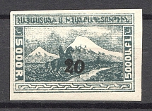 1922 Armenia Civil War Revalued 20 Kop on 5000 Rub (CV $40, MNH)