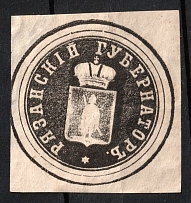 Ryazan Governor, Postal Label, Russian Empire