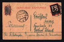 1924 (17 Apr) USSR, Russia, Ukraine, postcard (Kryvyi Rih - Leipzig viah Kharkiv)