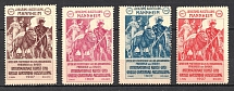 1907 International Art Exhibition under the Protectorate of Frederick I, Grand Duke of Baden, Germany, Stock of Rare Cinderellas, Non-postal Stamps, Labels, Advertising, Charity, Propaganda