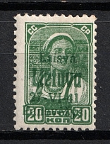 1941 20k Panevezys, Occupation of Lithuania, Germany (Mi. 7 a, Green Overprint, CV $90, MNH)