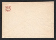 1871 Ust-Sysolsk Zemstvo 3k Postal Stationery Cover, Mint (Schmidt #3, CV $1,000)