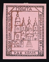 1941 15gr Chelm (Cholm), German Occupation of Ukraine, Provisional Issue, Germany (CV $460)