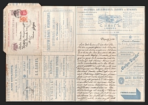 1899 Series 1 St. Petersburg Local Charity Advertising 5k Letter Sheet of Empress Maria sent from Derpt to Venice, Italy (Local cover sent international, Additionally franked with 1k, 4k)