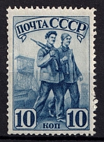 1941 10k The Industrialization of the USSR, Soviet Union, USSR (Zv 690 Ab, CV $100, MNH)