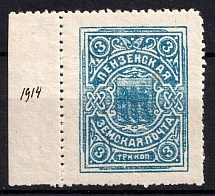 1912 3k Penza Zemstvo, Russia (Schmidt #16)