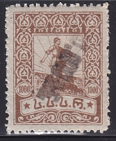 1922 Georgia 1st Revalued Issue Invert Overprint 10000r/1000r MNH CV $50