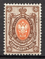 1904 Russia 70 Kop 