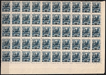 1932-33 50k Philatelic Exchange Tax Stamps, Soviet Union USSR, Part of Sheet (Corner, Narrow '0', Thick 'Г', Short 'С', MISSED Dot, 'Dropped' 'КОП', Print Error, MNH)