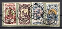 1904 Russia Charity Issue Cancelation Saint Petersburg (Full Set)