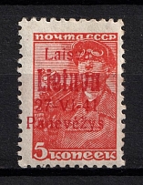 1941 5k Panevezys, Occupation of Lithuania, Germany (Mi. 4 a, Red Overprint, CV $80)