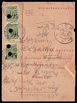 1919 (5 Jan) Ukraine, Part of Accompanying Address to Parcel from Solobkovtsi to Kiev (Kyiv), multiply franked with 2k Podolia