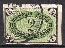 1895 2k Glazov Zemstvo, Russia (Schmidt #8)