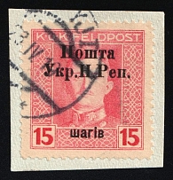 1919 15sh Stanislav on piece, West Ukrainian People's Republic, Ukraine (Kramarenko 50, Stryi Postmark, CV $250)