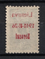 1941 30k Zarasai, Occupation of Lithuania, Germany (Mi. 5 II b, OFFSET of Overprint, Print Error, Red Overprint, Type II, CV $70, MNH)