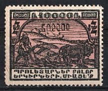 1923 500000r on 10000r Armenia Revalued, Russia Civil War (Type I, Black Overprint)